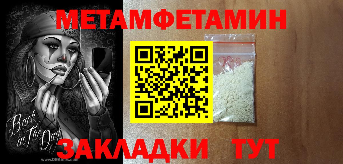 АМФ Розовый  Вход с VPN  АМФ  Назарово 