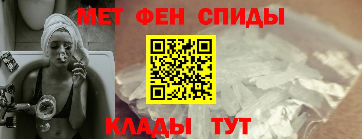 Amphetamine Розовый Назарово