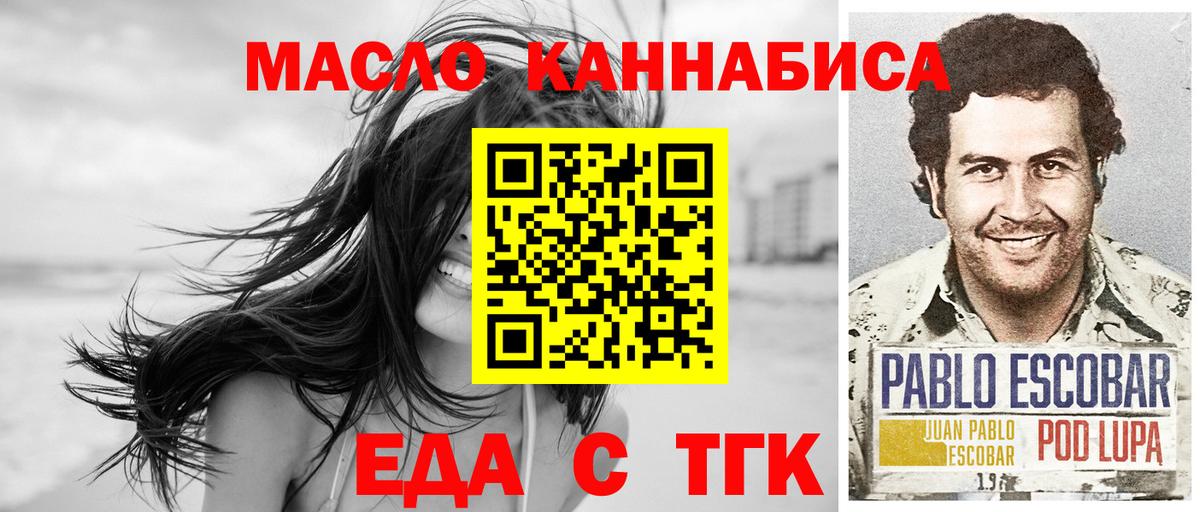 Canna-Cookies марихуана  Вход с VPN  Назарово 