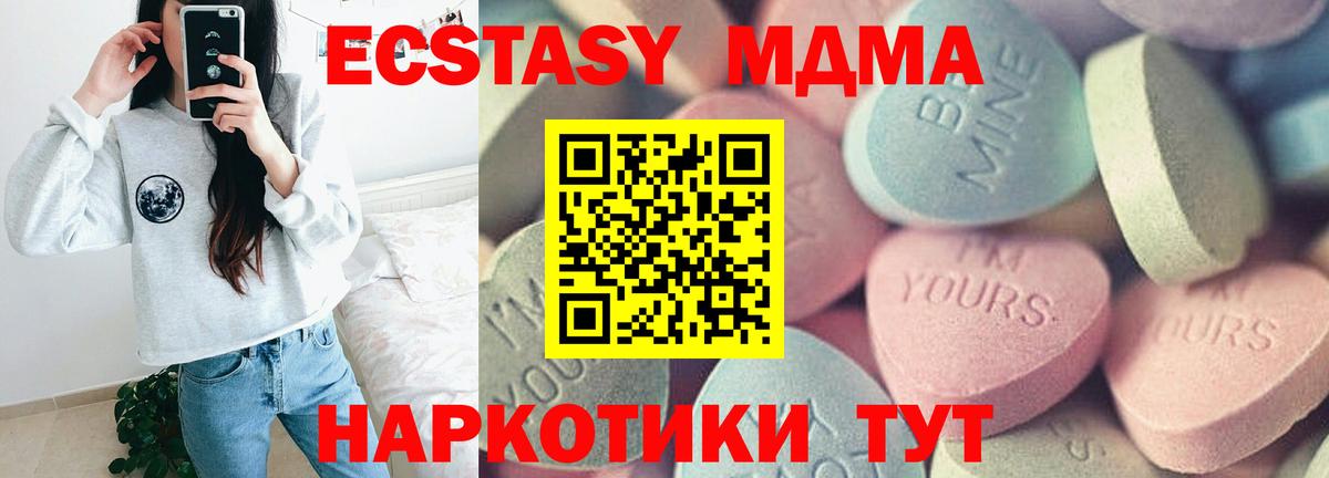 Ecstasy Punisher  Экстази таблы  Экстази  ОМГ ОМГ ссылки  Вход с VPN  Назарово 