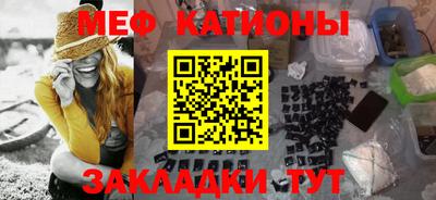 эйфоретик Будённовск