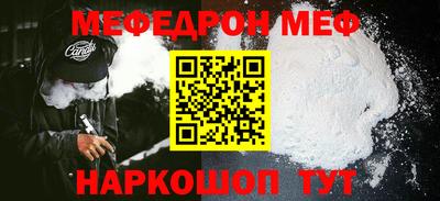 mdma Бугуруслан