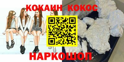 мет Волжский