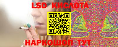 эйфоретик Будённовск