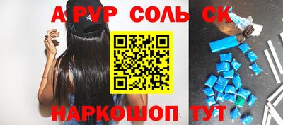 эйфоретик Будённовск