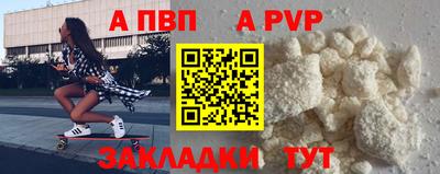 тгк Волгодонск