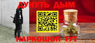 винт Бузулук