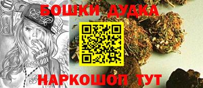 эйфоретик Будённовск