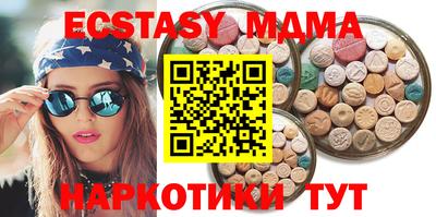 эйфоретик Будённовск