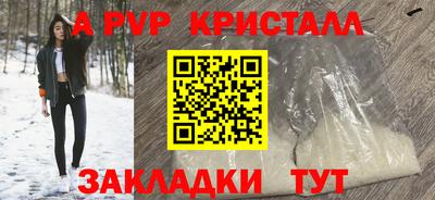 мет Волжский