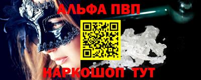 тгк Волгодонск