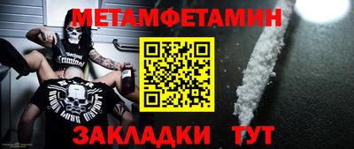тгк Волгодонск
