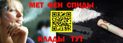 эйфоретик Будённовск