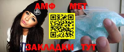 винт Бузулук