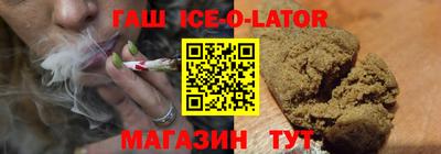 тгк Волгодонск