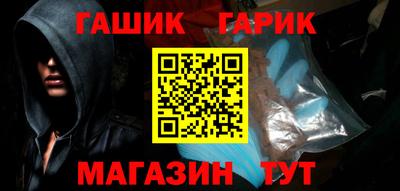 мет Волжский