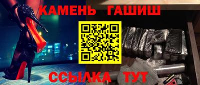 тгк Волгодонск