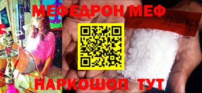 mdma Бугуруслан