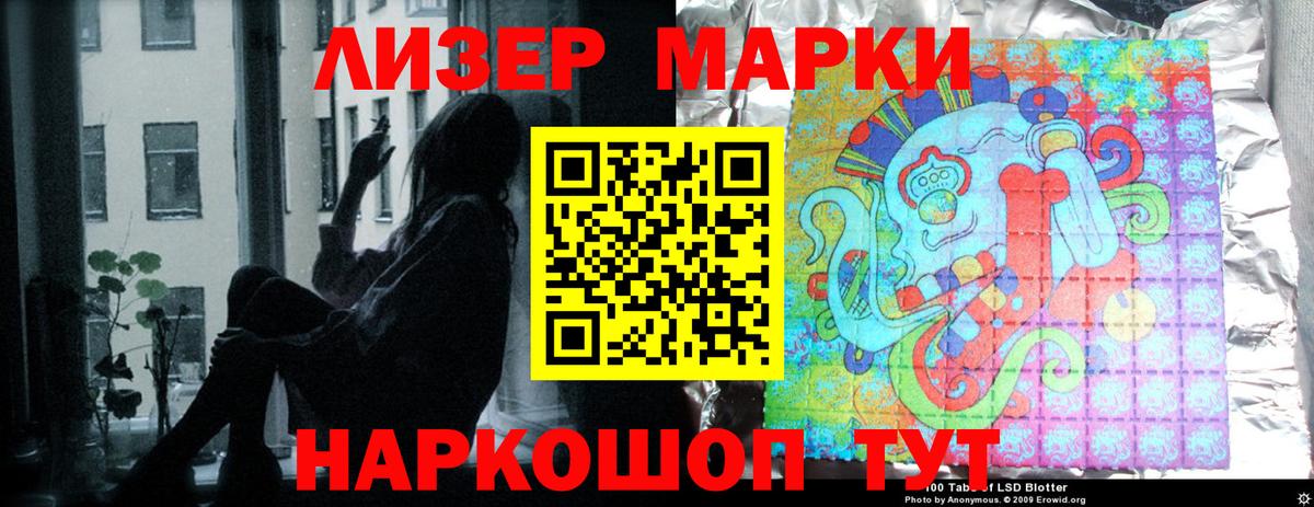 Лсд 25 экстази кислота  LSD-25 экстази кислота  Вход с VPN  Назарово 