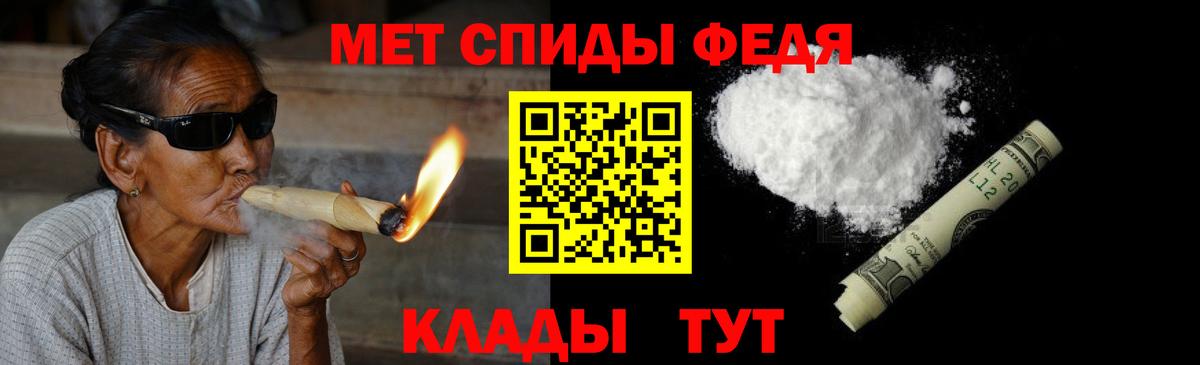 Первитин  Метамфетамин витя  Вход с VPN  Назарово 