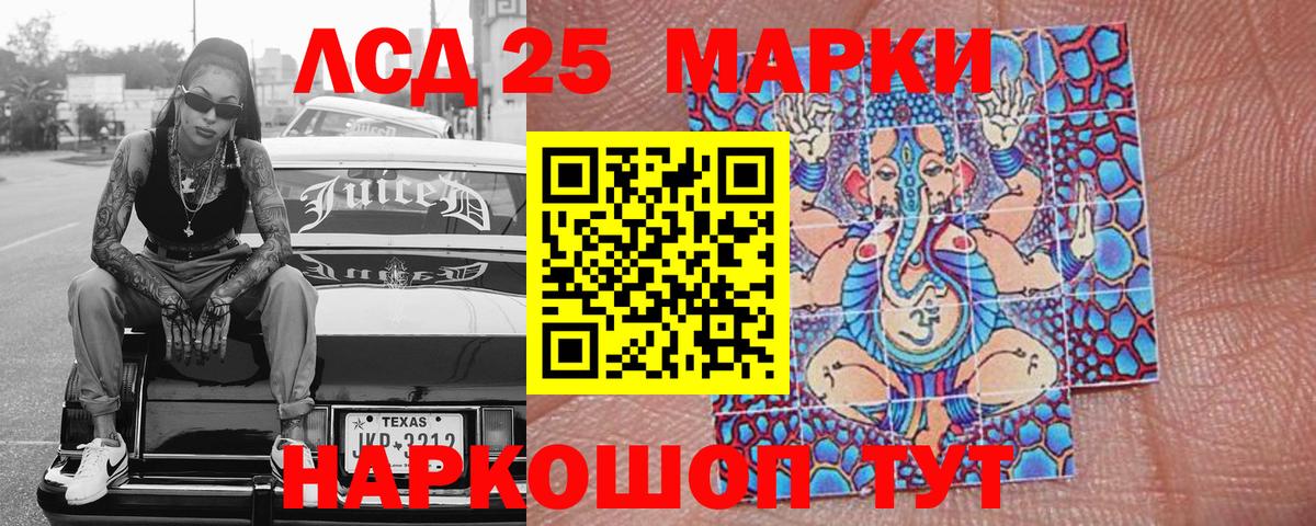 Назарово  Марки N-bome 1,8мг  Марки 25I-NBOMe  Вход с VPN 