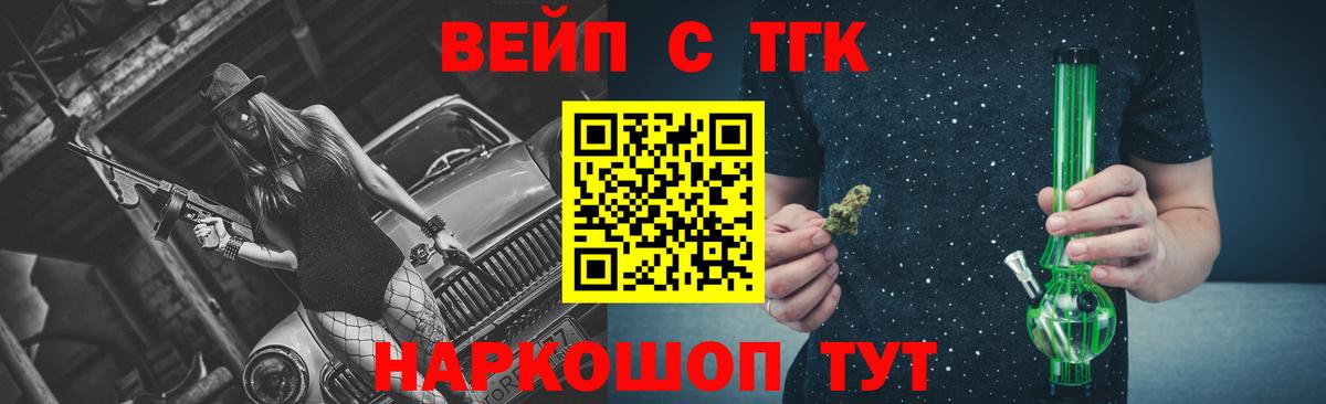 Дистиллят ТГК гашишное масло Назарово