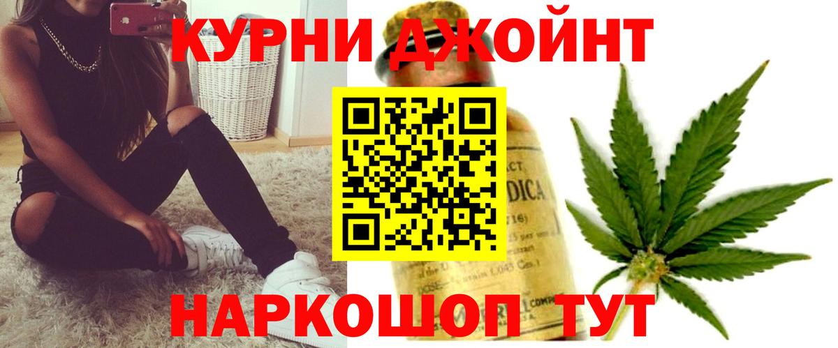 Канабис OG Kush  Вход с VPN  МАРИХУАНА тримм  МАРИХУАНА сатива  Назарово  Каннабис MAZAR 
